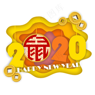 新年 鼠年 2020,免抠元素