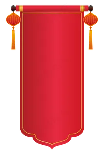 中国风红色灯笼卷轴,免抠元素