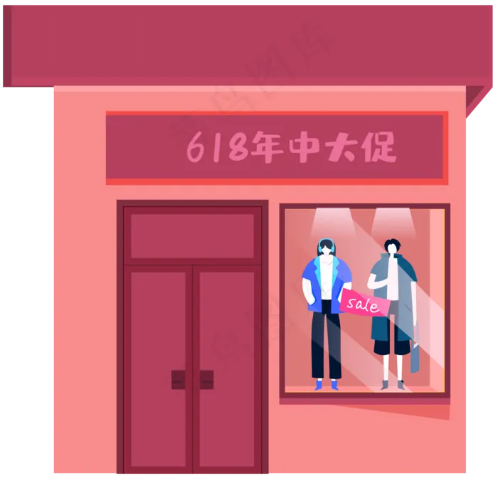 卡通的商城(2000X2000(DPI:300))psd模版下载
