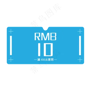 简约电商蓝色优惠券