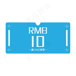 简约电商蓝色优惠券