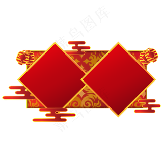 新年云纹边框装饰,免抠元素