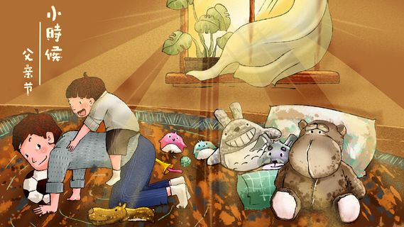 父亲陪儿子做游戏