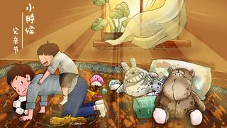 父亲陪儿子做游戏