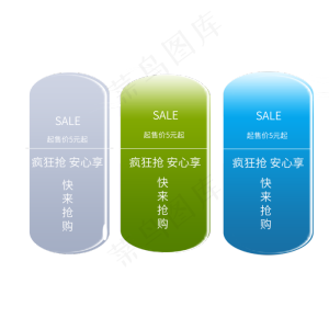 快来抢购疯狂抢低至