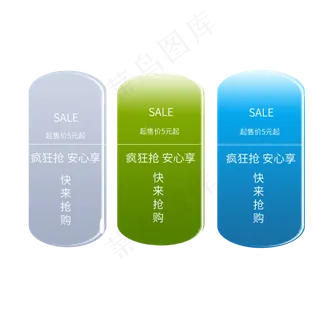 快来抢购疯狂抢低至