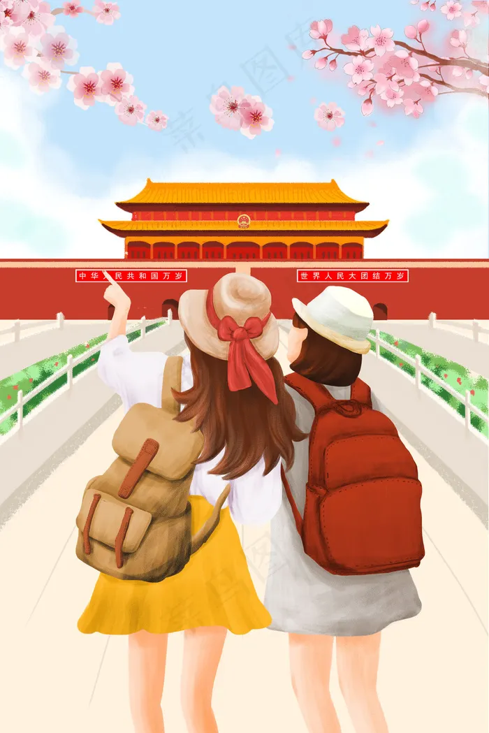 劳动节快乐五一出游