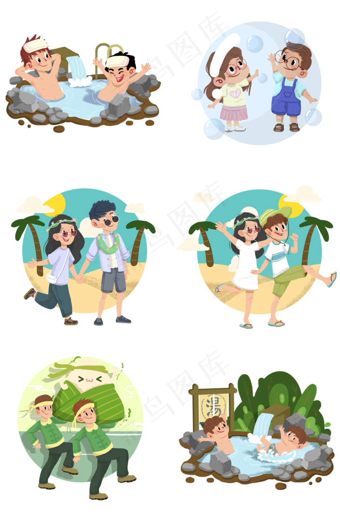 可爱扁平风生活场景