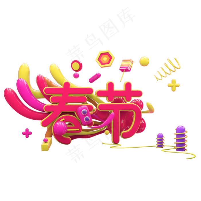 春节C4D喜庆(2345X2345(DPI:150))psd模版下载