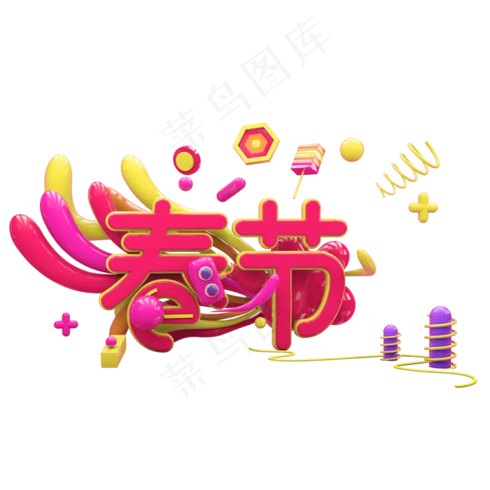 春节C4D喜庆(2345X2345(DPI:150))psd模版下载