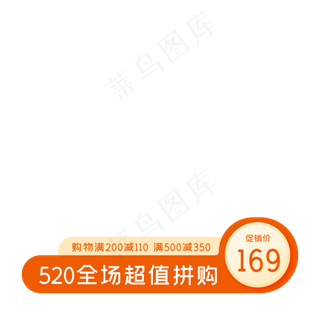 618电商促销天猫主图