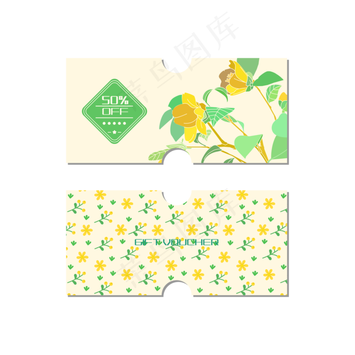 浅黄优惠券