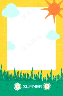 夏日手绘文本框装饰框 夏日手绘文本框装饰框