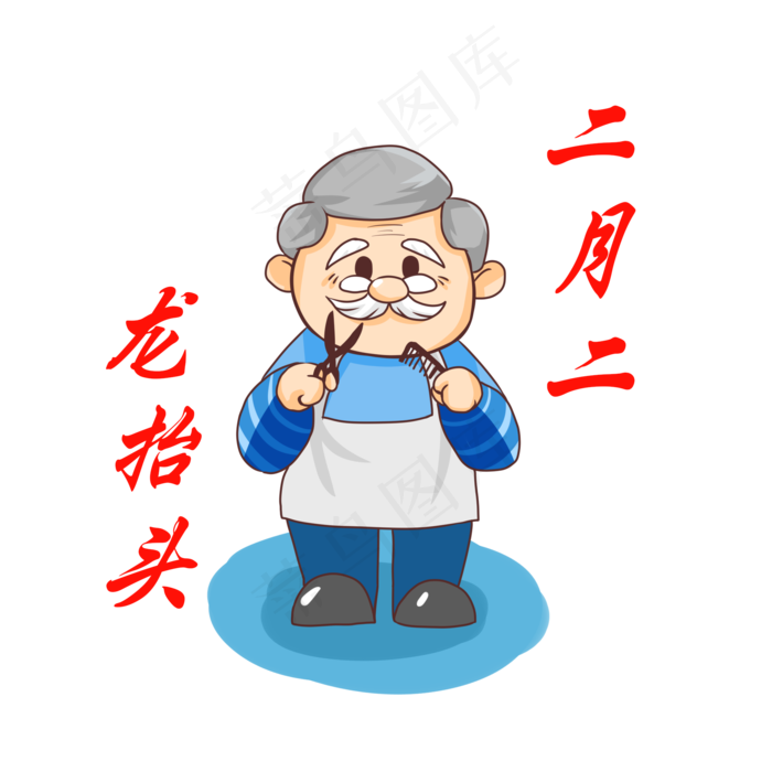 龙抬头卡通动物可爱风格,免抠元素(2000X2000(DPI:299))psd模版下载