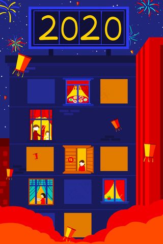 2020新春节日过新年元旦庆祝