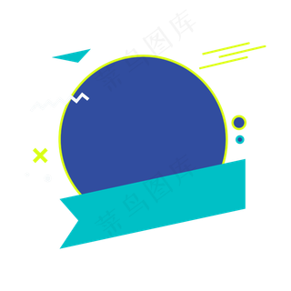 孟菲斯风格活动促销标签