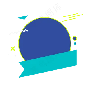 孟菲斯风格活动促销标签