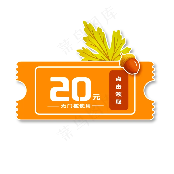秋季叶子优惠券(2048X2048(DPI:300))psd模版下载