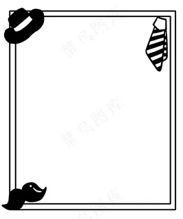 父亲节边框黑白卡通免扣PNG
