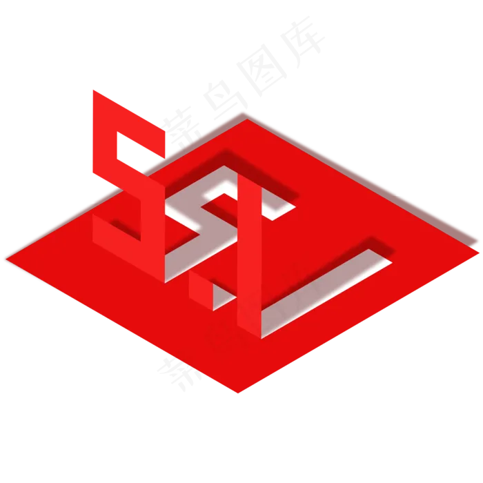 剪纸风五一字体体矢量免抠png(500X500)ai矢量模版下载
