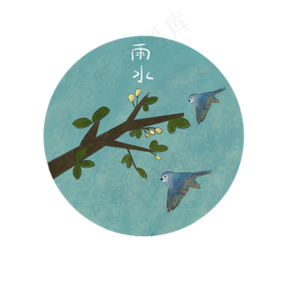 二十四节气雨水农历鸟雀春花PNG,免抠元素
