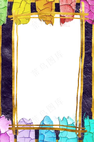 干裂油画古典装饰金粉艺术边框,免抠元素