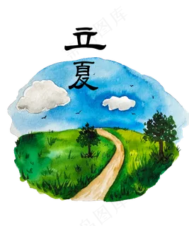 立夏二十四节气原野蓝天白云PN