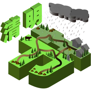 唐诗清明场景矢量免扣PNG素材