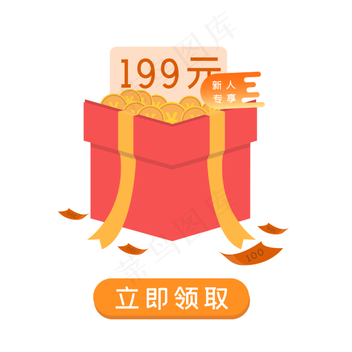 弹窗设计电商礼盒优惠券(2000X2000(DPI:300))ai矢量模版下载