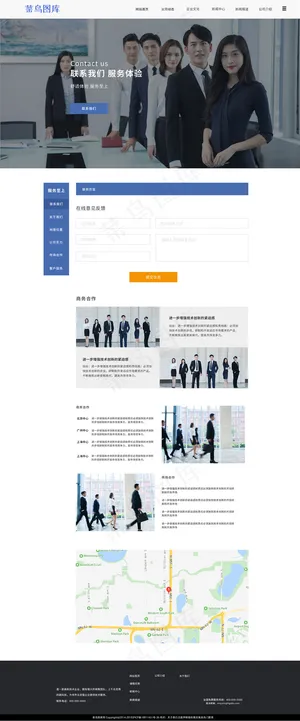 简约渐变极简化企业类简约大气网