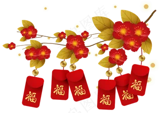 农历新年梅花和红包,免抠元素