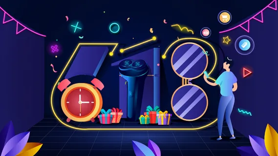 618购物节男士用品