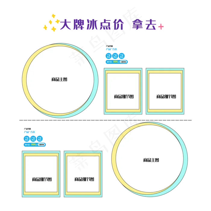 618电商大牌商品框(2000*2000px 300 dpi )ai矢量模版下载