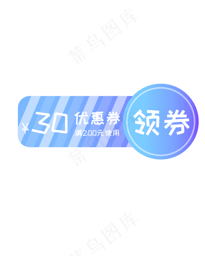 蓝色优惠券(500X500)ai矢量模版下载