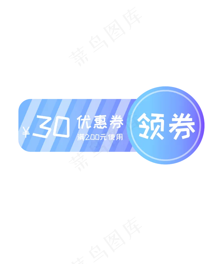 蓝色优惠券(500X500)ai矢量模版下载