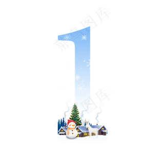 大雪节气数字1