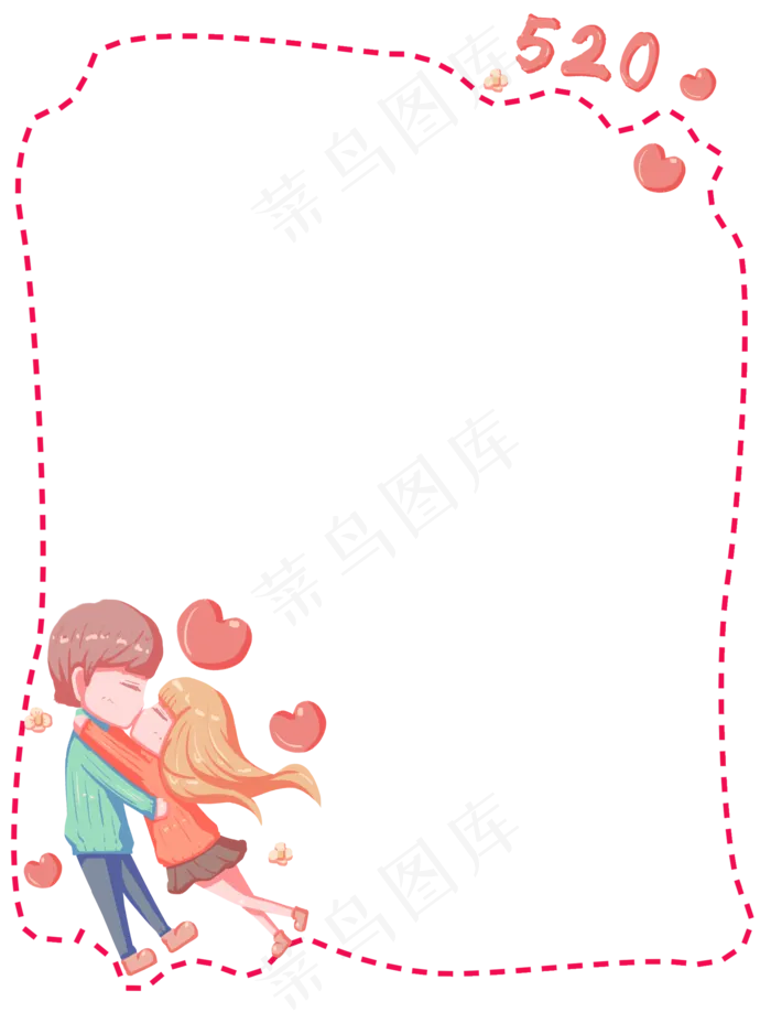 520信纸边框(2005X2688(DPI:300))psd模版下载