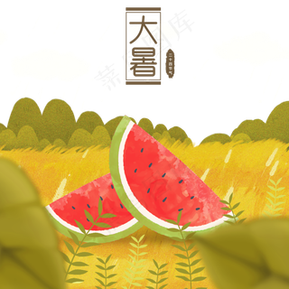 大暑节气草地上的西瓜,免抠元素