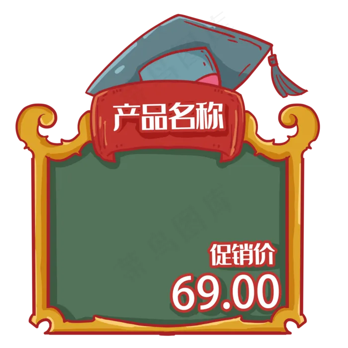 复古风格主图促销商品电商,免抠元素(2000X2000(DPI:300))psd模版下载