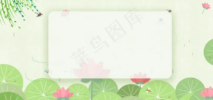 24节气立夏清新风