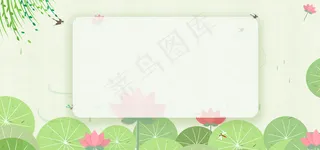 24节气立夏清新风