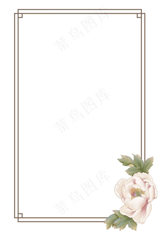 古风牡丹花细边框(2000X2910(DPI:300))psd模版下载