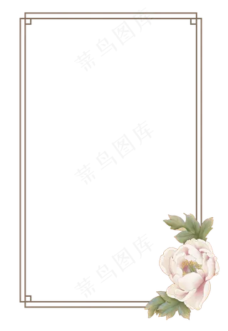 古风牡丹花细边框