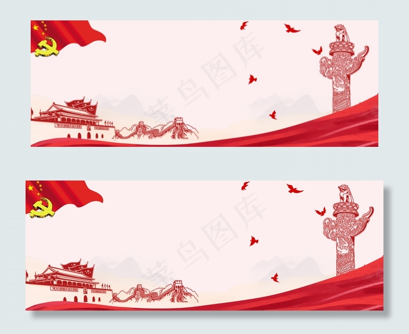 建军节八一红色和平鸽广告海报