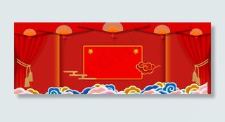 红色扇面帘子隔断谢师宴banner