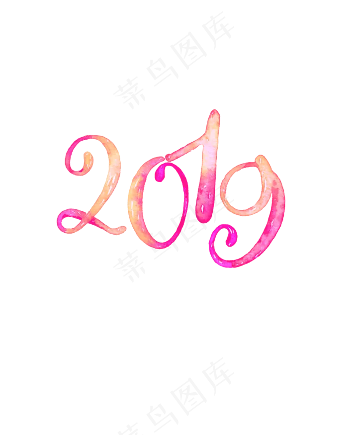 矢量手绘卡通2019,免抠元素ai矢量模版下载