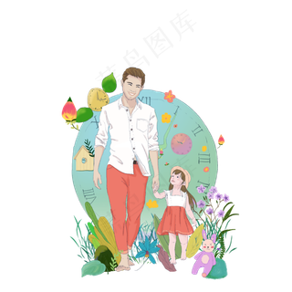 父亲节父女牵手画面元素