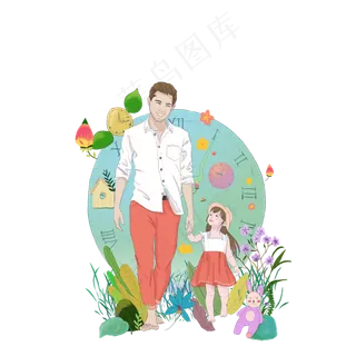 父亲节父女牵手画面元素