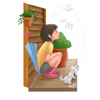 中古节气谷雨,免抠元素