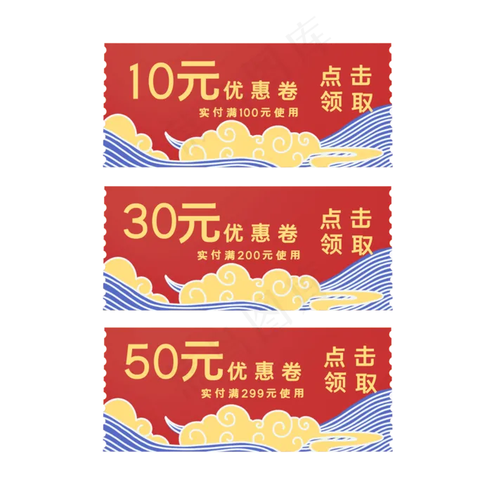 电商国潮优惠券(2048X2048(DPI:300))psd模版下载
